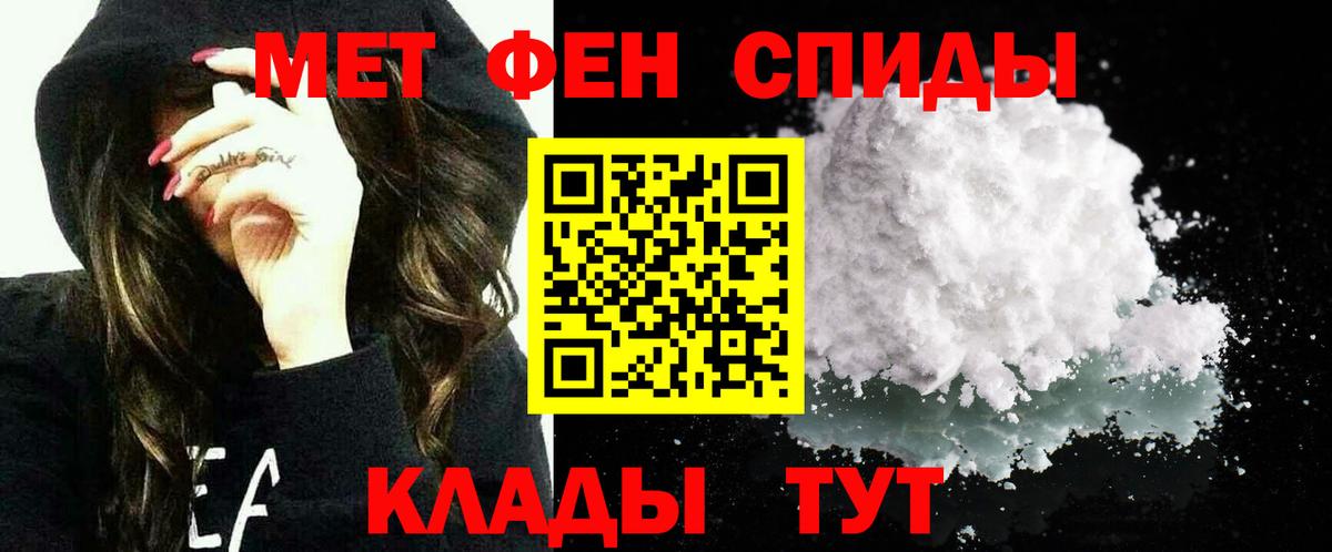 АМФЕТАМИН Premium  Вход с VPN  Санкт-Петербург 