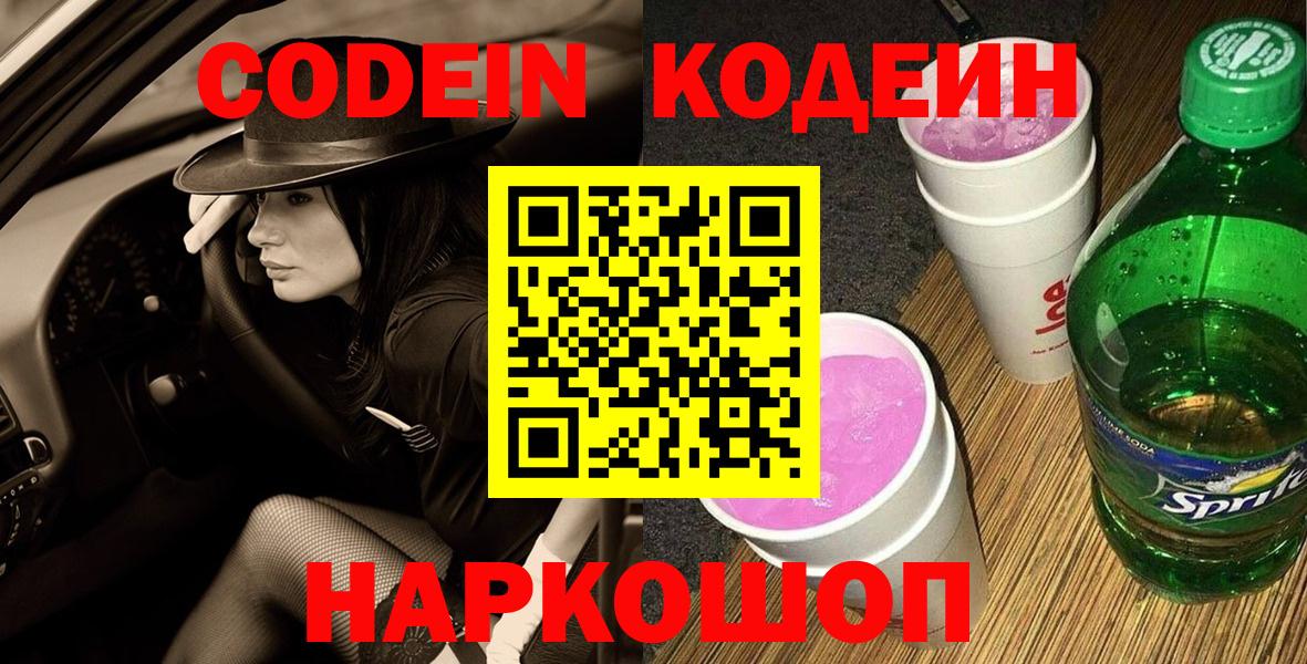 Санкт-Петербург  Альфа ПВП СК   МДМА  Вход с VPN  ГАШИШ  КОКАИН  МЕФ   Мефедрон 