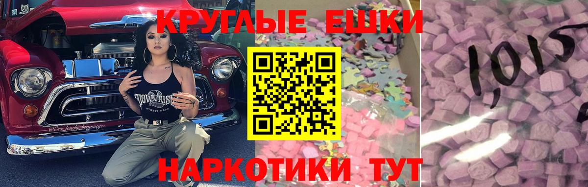 Ecstasy Cube  Экстази Philipp Plein  ЭКСТАЗИ  Санкт-Петербург  Вход с VPN 