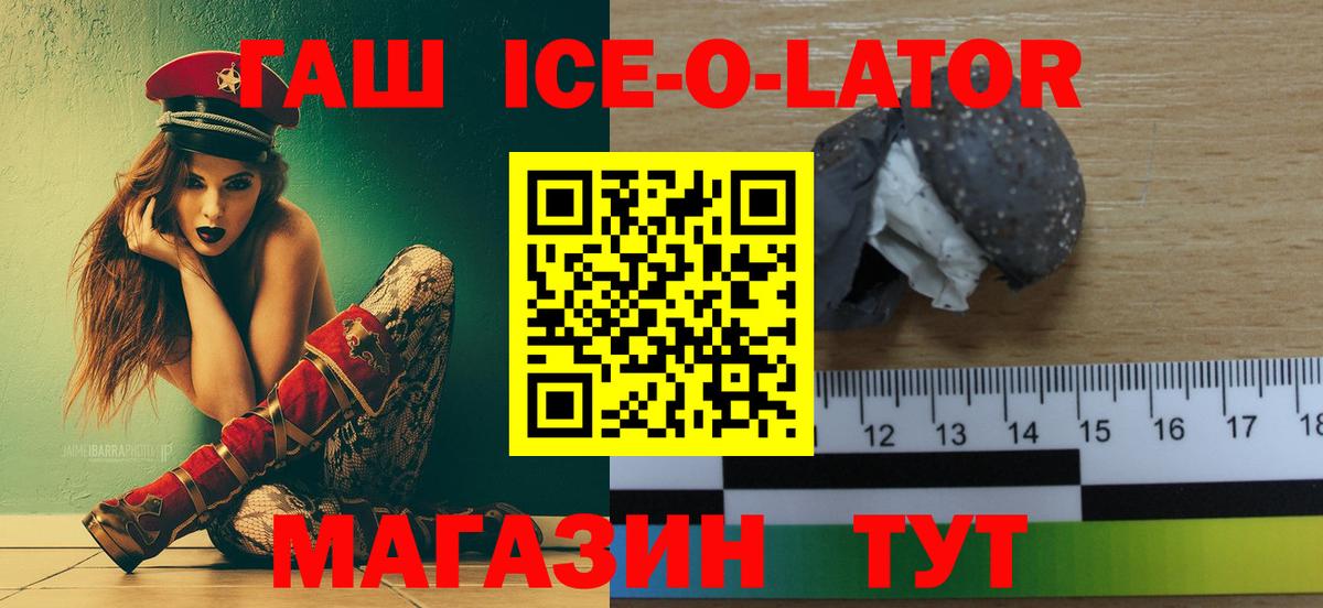 Санкт-Петербург  Гашиш Изолятор  ГАШ hashish  Вход с VPN 
