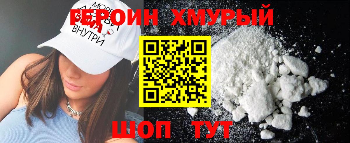 АМФЕТАМИН Санкт-Петербург