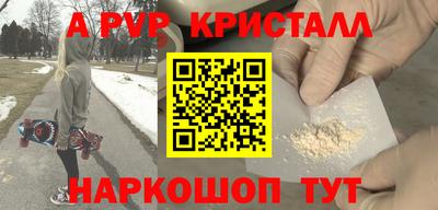 амфетамин Партизанск