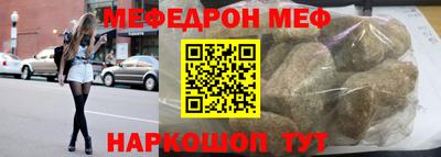 амфетамин Партизанск