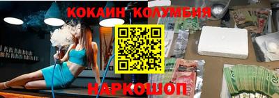 каннабис Пенза