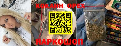 амфетамин Партизанск