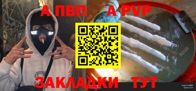 гашиш Первоуральск