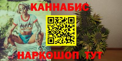 каннабис Пенза