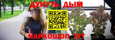 гашиш Первоуральск