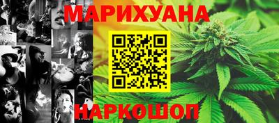 гашиш Первоуральск