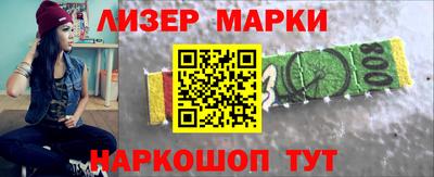амфетамин Партизанск