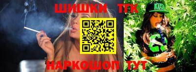 каннабис Пенза