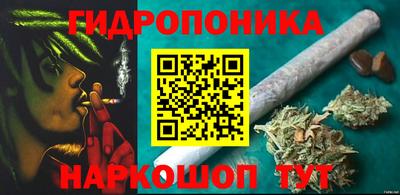 каннабис Пенза