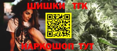 каннабис Пенза