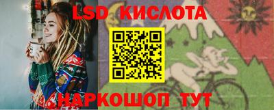 амфетамин Партизанск