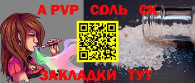 амфетамин Партизанск