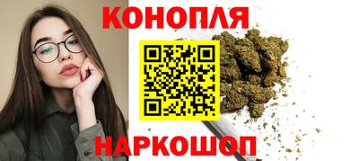 гашиш Первоуральск