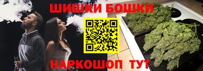 каннабис Пенза