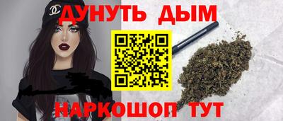 каннабис Пенза