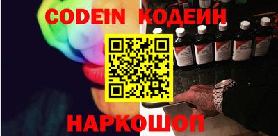 каннабис Пенза