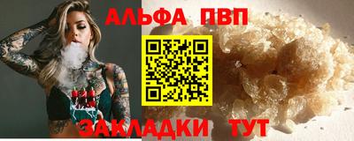 амфетамин Партизанск