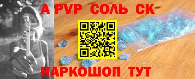 амфетамин Партизанск