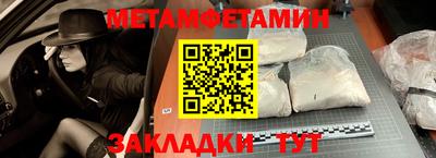 каннабис Пенза