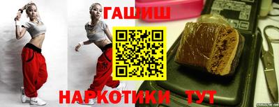 гашиш Первоуральск