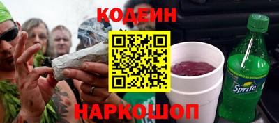 амфетамин Партизанск