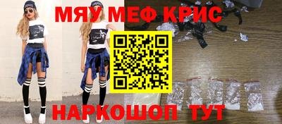 амфетамин Партизанск