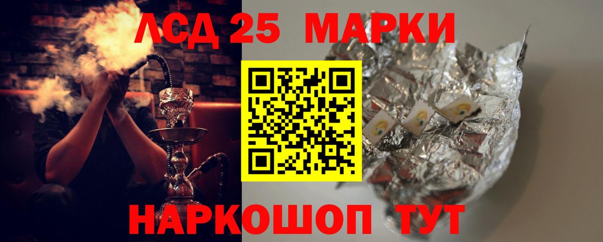 ЛСД экстази кислота Санкт-Петербург