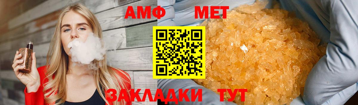 Санкт-Петербург  МЕТАМФЕТАМИН Декстрометамфетамин 99.9%  Вход с VPN  МЕТАМФЕТАМИН Декстрометамфетамин 99.9% 