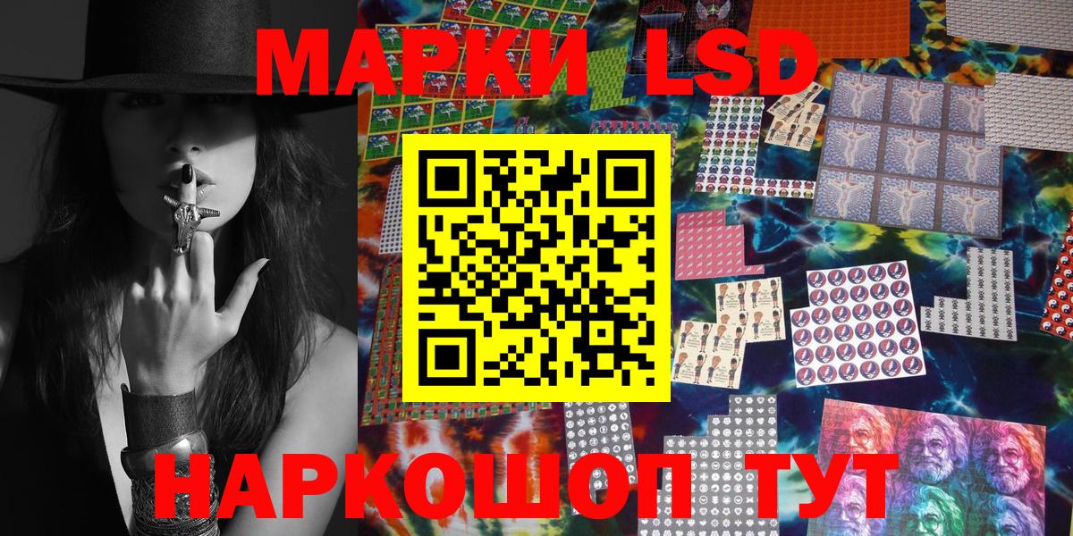 Наркотические марки  Вход с VPN  Санкт-Петербург  Марки N-bome 1500мкг 