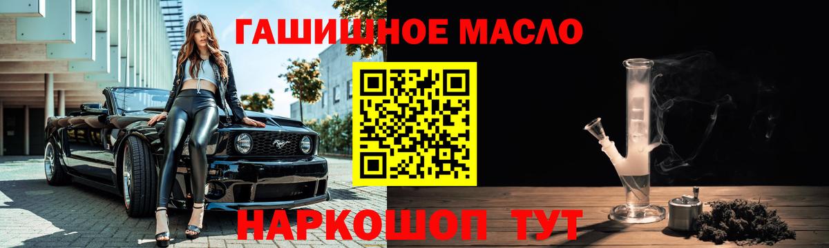 Санкт-Петербург  ТГК жижа  Вход с VPN 
