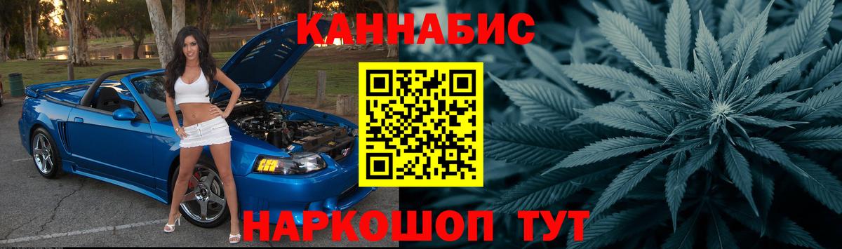 Канабис гибрид Санкт-Петербург